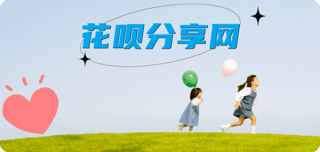 阳泉信用卡商家平台☀️诚信信用卡24小时在线接单 - 威海信用卡